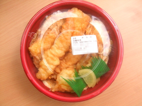 d0188613_22461219.jpg