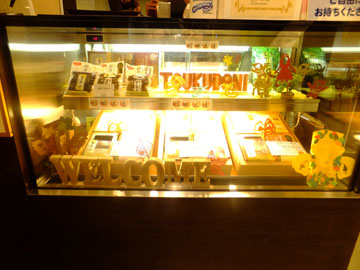 c0039736_2156568.jpg
