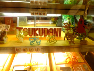 c0039736_2222335.jpg