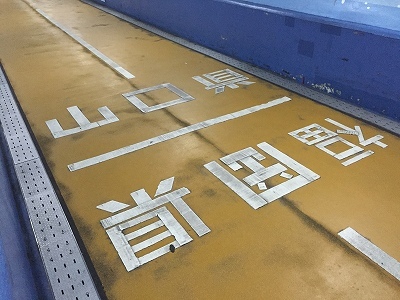 e0173645_11030339.jpg