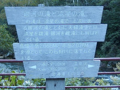 e0004756_2162118.jpg