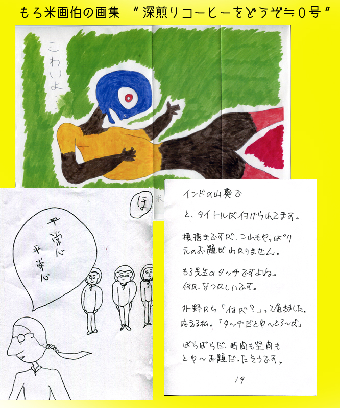a0021670_22371463.jpg