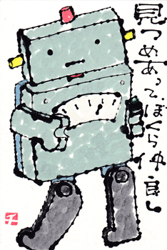 a0030594_092027.gif