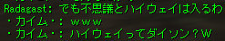 c0012810_13324681.jpg