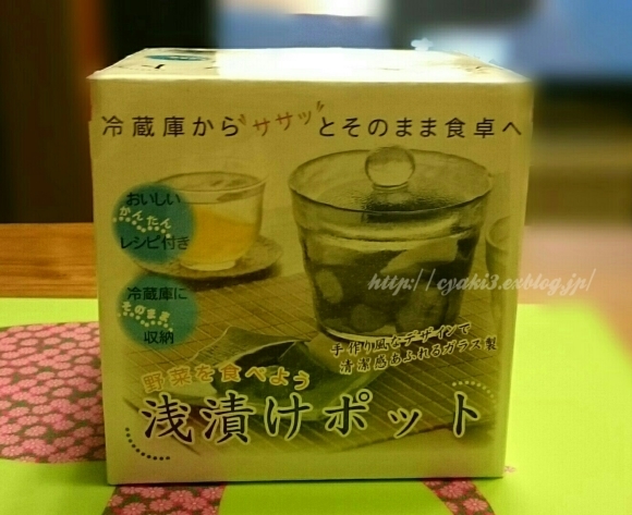 a0078020_23582400.jpg