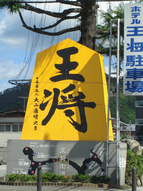 d0250123_21264091.jpg