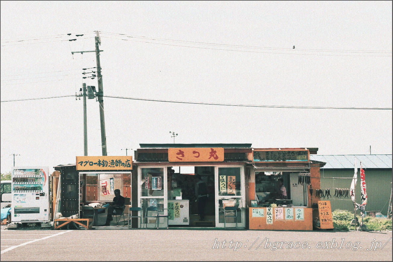 b0191074_15524685.jpg