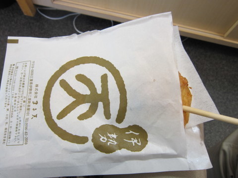 a0027290_22594476.jpg