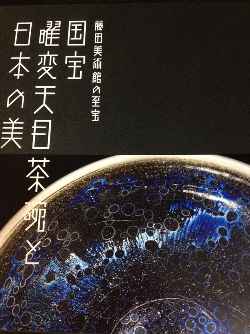 e0152493_9575510.jpg