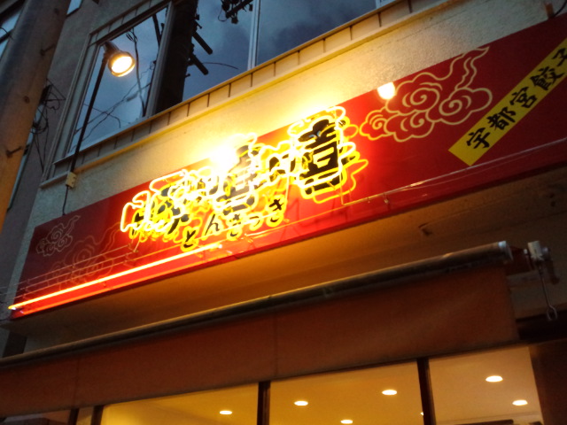 f0042295_20132742.jpg