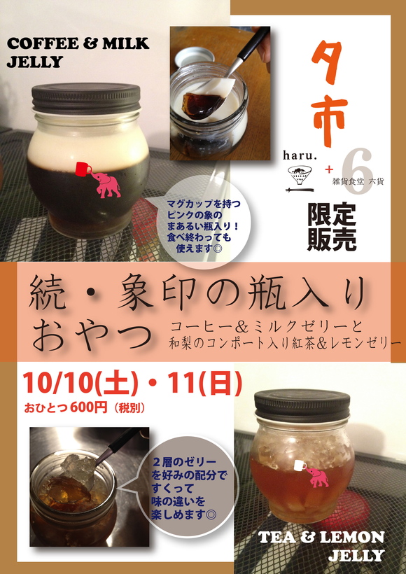 a0161703_15324040.jpg