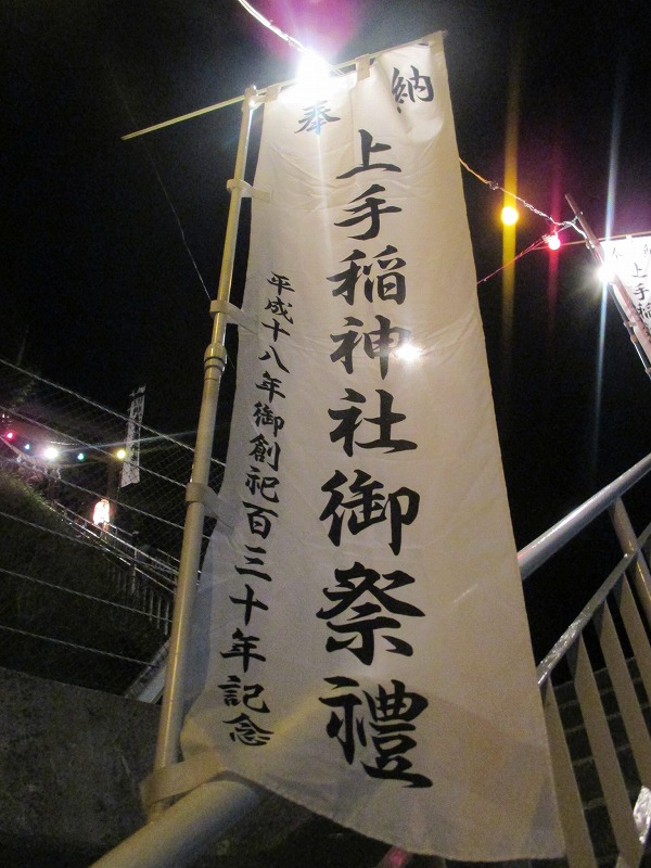 f0202703_2138920.jpg
