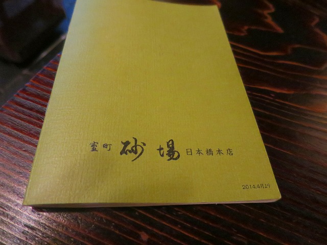 e0121110_213673.jpg