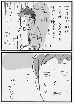 c0019433_14312570.gif