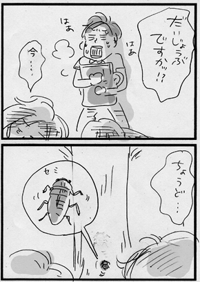 c0019433_14314783.gif