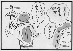 c0019433_14315487.gif