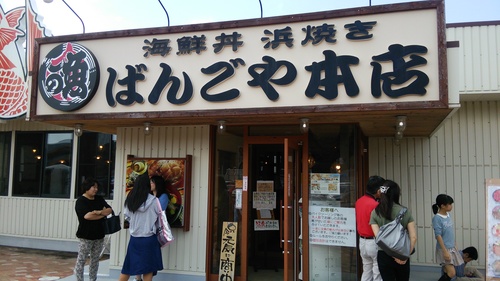 d0147789_1945981.jpg