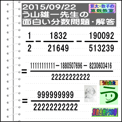 a0043204_21292031.gif