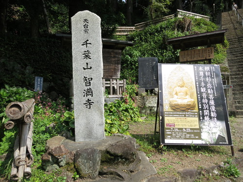 e0167411_19263637.jpg