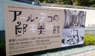 c0156212_17512676.jpg