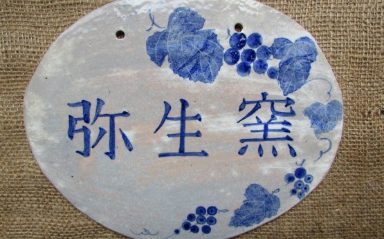 f0139520_11185146.jpg