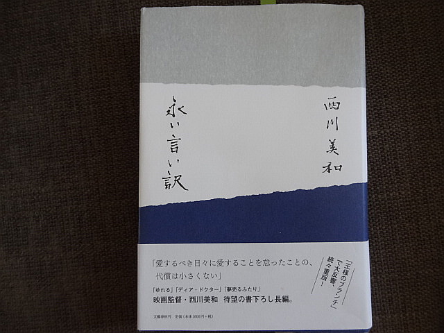 e0016828_11003395.jpg