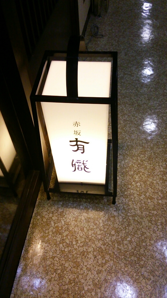 f0073639_23372042.jpg