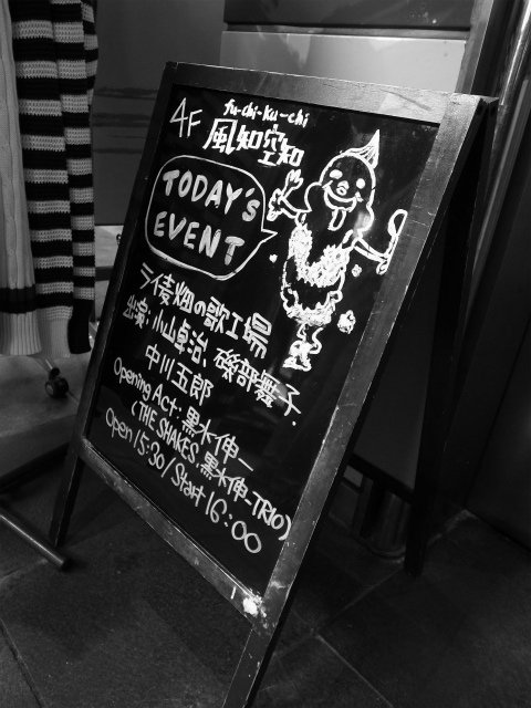 a0087341_1745250.jpg