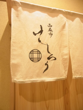 c0172698_1110647.jpg