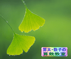 a0043204_18562346.gif