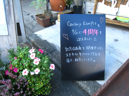 e0061016_14125916.jpg