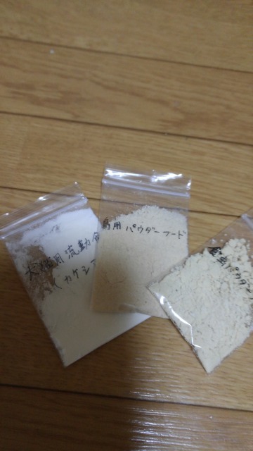e0254829_01445338.jpg