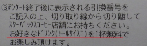 c0337631_00362437.jpg