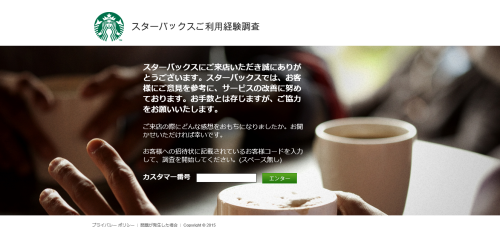 c0337631_00425672.png