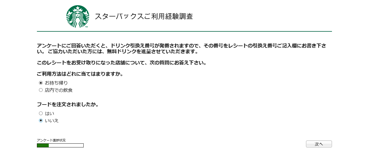 c0337631_00471138.png