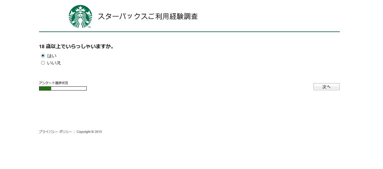 c0337631_00471160.png