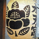 f0122653_13462757.gif