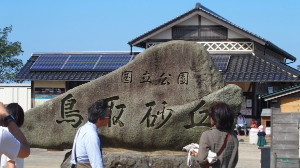 c0122670_23463371.jpg