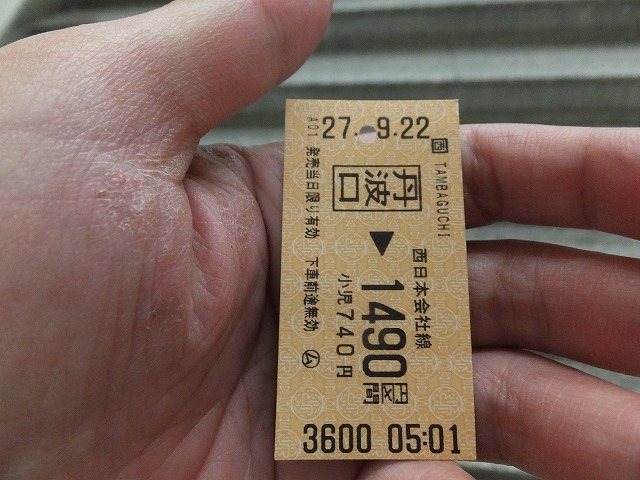 d0335878_10510700.jpg