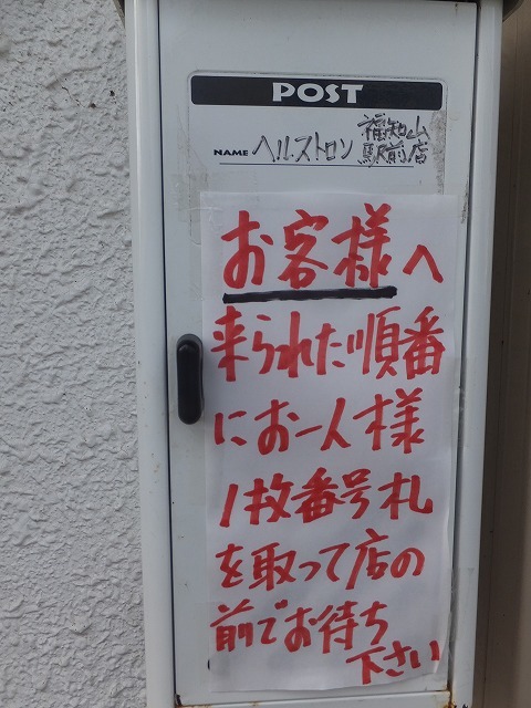 d0335878_11195960.jpg