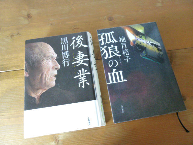 f0127679_13353938.jpg