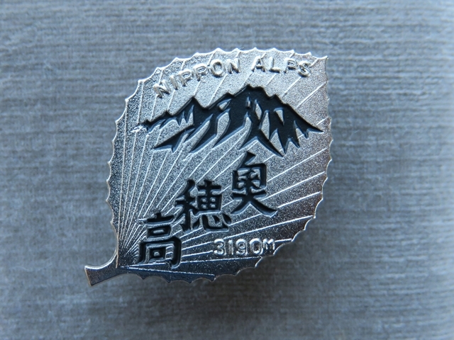 e0271890_17071827.jpg