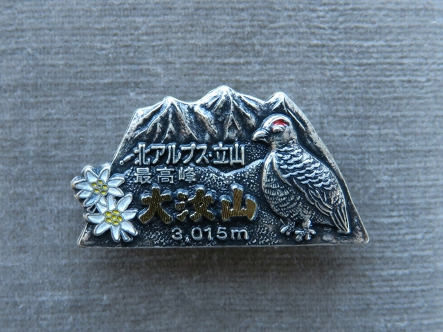 e0271890_17130626.jpg