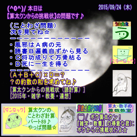 a0043204_741052.gif