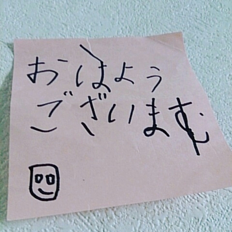 a0216805_08425635.jpg