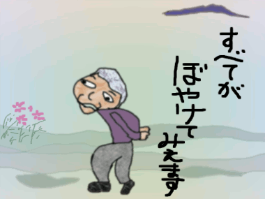 f0161708_23455988.gif