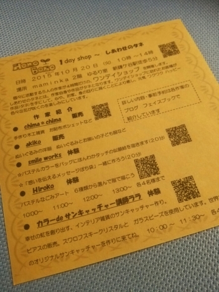 c0335540_21122243.jpg