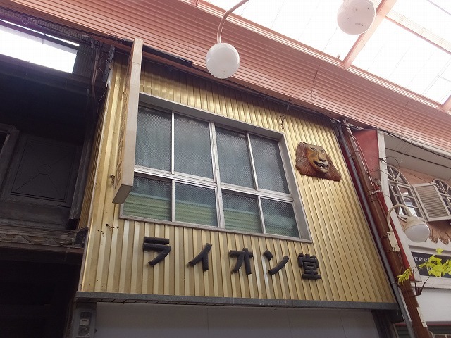 d0335878_03382121.jpg