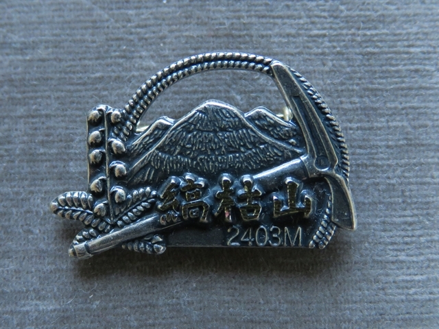 e0271890_17281034.jpg