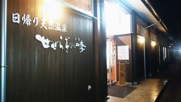 f0266202_23550108.jpg